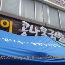 피노키오제과 이미지