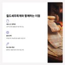 칠도세무회계 이미지