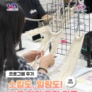 실생활에 활용하는 힐링타로 클래스 | [프로그램 후기] 스킬도, 힐링도! 나를 위한 투자 완료 (6월 3주차)