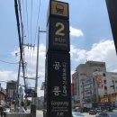 서울과학기술대학교 일반대학원 이미지