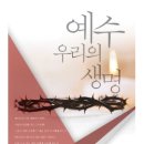 장로회신학대학교 목회전문대학원 노컷뉴스