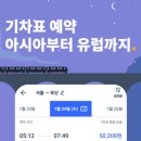 Trip.com