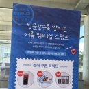사계향기 | 기장대형카페칠암사계 이흥룡과자점 서장훈 이웃집백만장자출연
