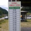 아리힐스