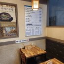 능동맛의거리1 이미지