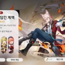 자연경옥 | 붕괴 스타레일 무과금, 초구 픽업, 2.4버전 플레이 후기