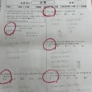 금촌고등학교 이미지
