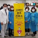 더조은한방병원 이미지