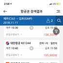 뉴오션리조트 이미지