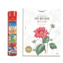 수채아트북 이미지