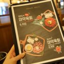 이차돌원당점 이미지