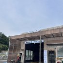 주식회사 오토스테이 화정 | 🚗 노터치세차 &amp; 노브러쉬자동세차 가능한 자동세차장 찾는다면? 화정세차장 오토스테이 후기!