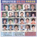 특경 10기 정흥교 소개 이미지