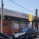 대천추어탕 네이버블로그