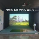 DR. 스크린골프 이미지