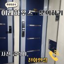 신월동233 이미지