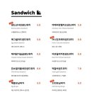 샌드선샤인 네이버블로그