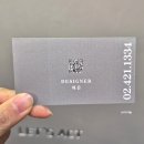 청계산로15길 37 (1) | [송파 잠실] 남성 전문 헤어컨설팅 "위아크 맨즈헤어" 숏 크리드컷 다운펌 솔직후기