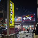 수원 고색동치킨 맛집 노상치킨 꿀바른간장맛 후기