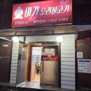 여문74