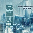 유랑