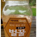 대흥양봉원 네이버블로그