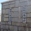 법무사정용이사무소 이미지
