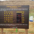 햇살태양광발전소 이미지