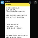 포레스트 굿즈