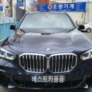 베스트카용품 이미지