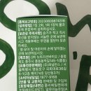 신진식품 | 혈당컷 다이어트 : 유디트 잇 오프 다이어트 식품 내돈내산 후기