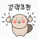 익산예다음아르띠에 입구 네이버블로그