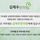숙제한의원 이미지