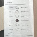 3 | 🍡 압구정 서울 3대 떡집, 도수향 후기