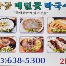 에스제이 강원 | 르네블루 바이 워커힐호텔 최신 따끈 정보