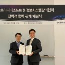 소프트시스템 이미지