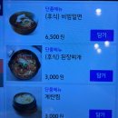 동읍533 | [창원] 국가공인진갈비#동읍맛집#고기맛집#가족외식#놀이시설베리굿#맛도베리굿