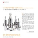 코닉스(주) 이미지