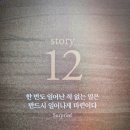 [공지] 계엄령선포날 업비트스테픈 수익내고 참치한사라한 후기