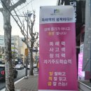 책나무독서논술대치도성초점학원 | 대치동초등논술 겨자씨의꿈 대치점에서 ‘독해랑창의랑’으로 창의적 인재양성