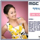 MBC 이하나 리포터 -투비앤 아나운서 아카데미- 이미지