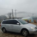무실자동차공업사 | 그랜드카니발 LPG와 중고차 구매 시 주의사항