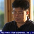 동만 태양광발전소 이미지