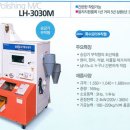신흥농
