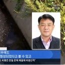 [TV 조선]이춘재 "이런 날 올줄 알았다"…살인 14건·성범죄 30여건 자백 이미지
