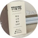 어반스케치 in 보성 | 동성로패디플래닝 대구 또떼 발각질제거 후기