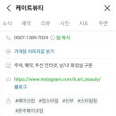살롱6더하우스