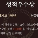 유앤유영어전문3관학원