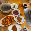 해중천반점