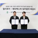 텍스쳐온텍스쳐 - 종로구 자하문로 129 | 텍스쳐온텍스쳐